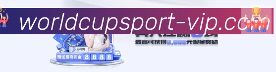 世界杯外围投注入口荣誉